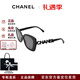 香奈兒（Chanel）個(gè)性?xún)?yōu)雅  防曬太陽(yáng)眼鏡墨鏡 板材鏡架禮盒 男女同款節日送禮 C501/T8 (辛芷蕾趙露思同款）