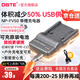 蒂森特（dste）NP-FV50 索尼CX900E PJ350E AX30 CX350 AX60 AX100E AX700 AXP35 AXP55 SX15 SR20 電池充電器