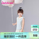 笛莎童裝女童套裝2026年夏裝小女孩運動(dòng)風(fēng)無(wú)袖短褲套裝 清水藍 110