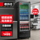 德瑪仕（DEMASHI）展示柜冷藏冰柜單門(mén)立式商用冰箱 便利店超市飲料水果冷藏保鮮冷藏陳列柜保鮮冰箱 LG-300ZH1