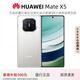 華為（HUAWEI）Mate X5典藏版X3折疊屏手機全網(wǎng)通正品特北斗衛星華為大折疊 羽紗白【Mate X5】 12GB+512GB 詳情咨詢(xún)客服|贈運費險