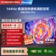 海信（Hisense）電視55E3NH Pro 55英寸【送裝一體-固定掛架】144Hz高刷 杜比全景聲 智能Wi-Fi6 U+超畫(huà)質(zhì)大內存
