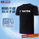 VICTOR威克多勝利羽毛球服男款訓練服快干透氣T恤T-40050 黑色 L
