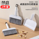 夢(mèng)庭 小掃把套裝2件套桌面茶臺清潔簸箕可掛式掃把垃圾鏟套裝