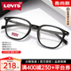 Levi's Levis李維斯眼鏡框 方框配成品近視眼鏡TR90眼鏡架配近視鏡7095 LV7140黑色807