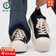 啄木鳥(niǎo)米奇大頭德比黑白板鞋男增高2026新款春秋透氣厚底帆布鞋休閑百搭 黑白 42