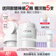 歐詩(shī)漫（OSM）珍珠美白發(fā)光面膜清潔面膜泥膜淡斑祛痘控油生日禮物