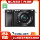 索尼(SONY) α A6400 A6300 A6600 a6100視頻直播4K二手微單相機 A6500(16-50mm) 套機 99新