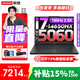 聯(lián)想拯救者Y7000P/Y7000 2025電競游戲筆記本電腦r 9000系同款5060顯卡 標壓酷睿處理器 i7-14650HX 24G 512G 滿(mǎn)血RTX5060丨Y7000 國家補貼 官方正品