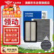 澳麟二濾套裝空調濾芯+空氣濾芯適16-20款/現代領(lǐng)動(dòng)(1.4T/1.5L/1.6L)