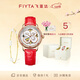 飛亞達（FIYTA）手表女 四葉草機械表鏤空貝母表盤(pán)紅皮帶 3.8婦女節禮物送老婆