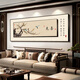 彼楓見(jiàn)喜字畫(huà)客廳裝飾畫(huà)新中式沙發(fā)背景墻掛畫(huà)餐廳花鳥(niǎo)禪意辦公室壁畫(huà) T137384 大120*40+小90*30(搭1.5米沙發(fā)) 高清質(zhì)感紋理膜+鋁合金邊框 經(jīng)典黑框