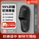 1號會(huì )員店（One's Member）抗菌防滑時(shí)尚軟彈厚底休閑室內外拖鞋 夜色黑  44-45 