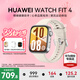 華為（HUAWEI）【38女神節禮物】WATCH FIT 4智能手表運動(dòng)藍牙通話(huà)輕薄大屏高中學(xué)生健康管理NFC門(mén)禁男女心率 悅動(dòng)白【甄選表帶+表盤(pán)】（腕圍130-210mm）