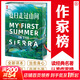 【新華正版】夏日走過(guò)山間 全彩精裝 作家榜名著(zhù)系列 全新譯本 (美)約翰·繆爾 MY FIRST SUMMER IN THE SIERRA 美國版“阿勒泰的角落”  中外世界經(jīng)典名著(zhù)文學(xué) 圖書(shū)