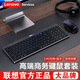 聯(lián)想無(wú)線(xiàn)藍牙雙模輕音鍵盤(pán)鼠標套裝輕薄省電家用辦公臺式電腦筆記本蘋(píng)果通用鍵鼠USB接口無(wú)線(xiàn)2.4G 黑色無(wú)線(xiàn)鍵鼠套裝【雙模充電輕音款】
