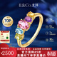 IL&CO尤珂「彩虹多巴胺」天然粉碧璽戒指女18K黃金多色彩寶情人節禮物 14號
