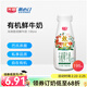 光明隨心訂【滬江浙皖專(zhuān)區定期購】有機鮮牛奶195ml 低溫冷鏈 新鮮送奶