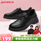 足力健中老年百搭平底單鞋一腳蹬軟底樂(lè )福鞋25328033J 深口黑色-女 38