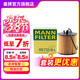 曼牌濾清器（MANNFILTER）HU712/6X機油濾芯格適用于晶銳明銳波羅勁情勁取帕薩特朗逸