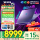 宏碁（acer）宏基掠奪者戰斧9NeoS【2026年補貼15%】5070顯卡學(xué)生高性能電競設計游戲本筆記本電腦 【戰斧9NeoS】U9HX 5070【16G】 1T 官方標配【2.5K+240Hz高刷