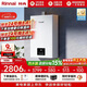 林內（Rinnai）【小蠻腰】16升燃氣熱水器 智慧恒溫升級CPU 低水壓?jiǎn)?dòng)熱水器上門(mén)安裝 16GD31（JSQ31-GD31）