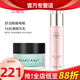 玫琳凱（MARY KAY）眼霜舒活眼膜啫喱保濕化妝品正品旗艦護膚品 舒活眼膜啫喱+抗皺精華乳