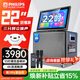 飛利浦（PHILIPS）SD259ESE家庭ktv音響套裝廣場(chǎng)舞視頻戶(hù)外帶顯示屏卡拉ok點(diǎn)歌一體機戶(hù)外k歌藍牙便攜音箱套餐