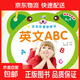 撕不爛識字翻翻書(shū)中英雙語(yǔ)注音版嬰兒早教書(shū) 0-6歲寶寶啟蒙圈圈書(shū)幼兒認字8大主題看圖識物卡片幼兒?jiǎn)⒚蓵?shū)本 英文ABC