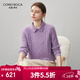 科蒙博卡2025秋冬新款氣質(zhì)100%羊絨衫女加厚針織衫翻領(lǐng)打底毛衣 夾花紫 L