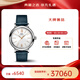 萬(wàn)國（IWC）瑞士手表柏濤菲諾系列自動(dòng)機械女士腕表34mm送禮物 皮帶白盤(pán)IW357411
