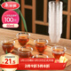 美麗雅一次性茶杯60ml*100只加厚航空太空塑料功夫茶杯食品級耐高溫杯子