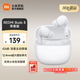 小米（MI）REDMI Buds 8 青春版 紅米真無(wú)線(xiàn)藍牙耳機 降噪入耳式 智能超長(cháng)續航 適用于安卓蘋(píng)果 小米新款耳機 云棉白