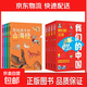 寫(xiě)給孩子的山海經(jīng)（全4冊）小學(xué)生彩圖版完整無(wú)刪減故事古代神話(huà)寓言故事三四五六年級兒童課外閱讀書(shū)籍注音版上古百科學(xué)古代人文地理歷史書(shū) 山海經(jīng)+我們的中國全8冊