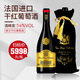 列浮堡法國進(jìn)口干紅葡萄酒 14度紅酒 陳釀干紅 紅酒整箱 1瓶試飲裝