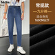 MsShe【顯瘦修身牛仔褲】大碼女裝2026新款春裝胖mm小腳九分褲子 【B款九分】深藍現貨 2XL