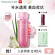 泊美 鮮純多效生機耀白水150ml保濕補水美白爽膚化妝水滋潤新年禮物