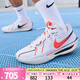 耐克（NIKE）男鞋籃球鞋G.T. CUT 3 EP 運動(dòng)實(shí)戰訓練籃球鞋IB8870-191 IB8870-191 43