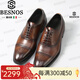 BESNOS意大利品牌進(jìn)口頭層牛皮商務(wù)正裝鞋男士真皮布洛克皮鞋牛津鞋婚鞋 咖色 44