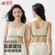 婷美雙層提拉發(fā)育期內衣 少女大童初高中學(xué)生背心女孩運動(dòng)防震文胸 淺杏【雙層提拉】 L 160/80【95-110斤】