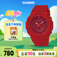 卡西歐（CASIO）手表男G-SHOCK八王子輕薄雙顯運動(dòng)電子表送男友禮物GA-2100-4A