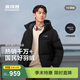 波司登（BOSIDENG）新款羽絨服男女同款運動(dòng)系列短款連帽百搭加厚年輕時(shí)尚外套 黑色8056 M 165/88A 體重約110-120斤