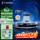科沃斯【T50pro升級款】T50 MAX掃地機器人掃拖一體自動(dòng)清洗智能家用雙機械臂超薄毛發(fā)0纏水箱版