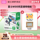 富士（FUJIFILM）instax一次成像相紙寬幅五寸膠片wide 300/210/400/evo拍立得相機link wide手機照片打印機相片 白邊(20張)含收納盒+暖橙一刻相冊+冰箱貼