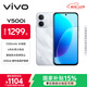 vivo Y500i 8GB+128GB 星河銀 7200mAh長(cháng)續航 6年長(cháng)壽大電池 滿(mǎn)級防水防塵 全面抗摔 AI手機