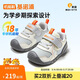 基諾浦（ginoble）寶寶學(xué)步鞋8-18個(gè)月26年春季經(jīng)典機能鞋步前鞋GB2519