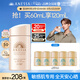 安熱沙（Anessa）【采銷(xiāo)直播間】倍護防曬乳親膚型60mL粉金瓶防曬霜京東自營(yíng)女神節