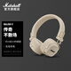 馬歇爾（Marshall）MAJOR V耳機頭戴式無(wú)線(xiàn)藍牙重低音可折疊耳麥5代 油彩白
