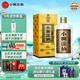 小糊涂仙君釀 濃香型白酒 52度 500ml*1瓶 單瓶裝 宴請送禮