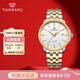 天王（TIAN WANG）男士手表鋼帶防水機械表恒雋系列情侶對表情人節禮物男朋友51172 間金男表GS51172T.D.T.W